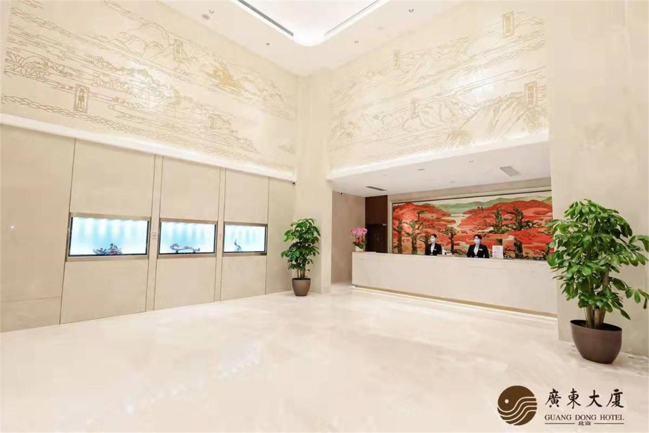 Beijing Guangdong Hotel Экстерьер фото