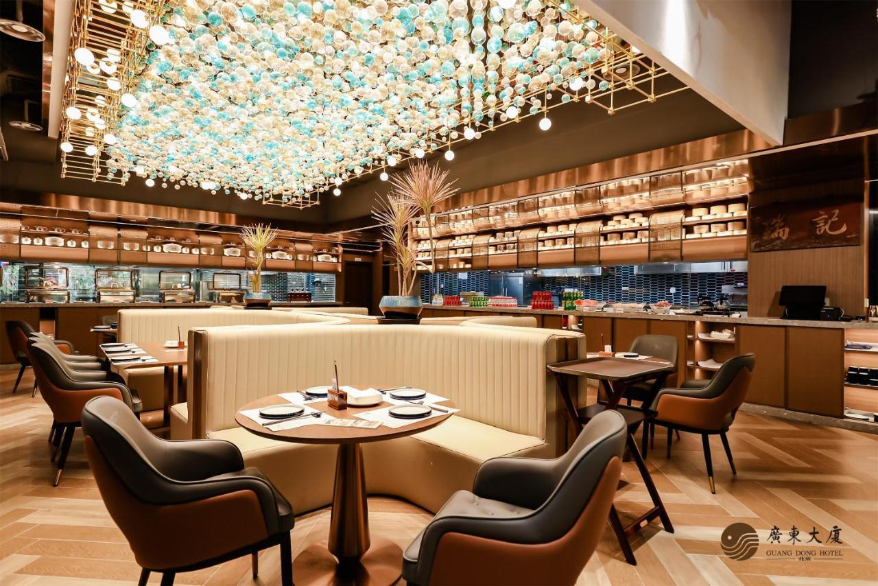 Beijing Guangdong Hotel Экстерьер фото