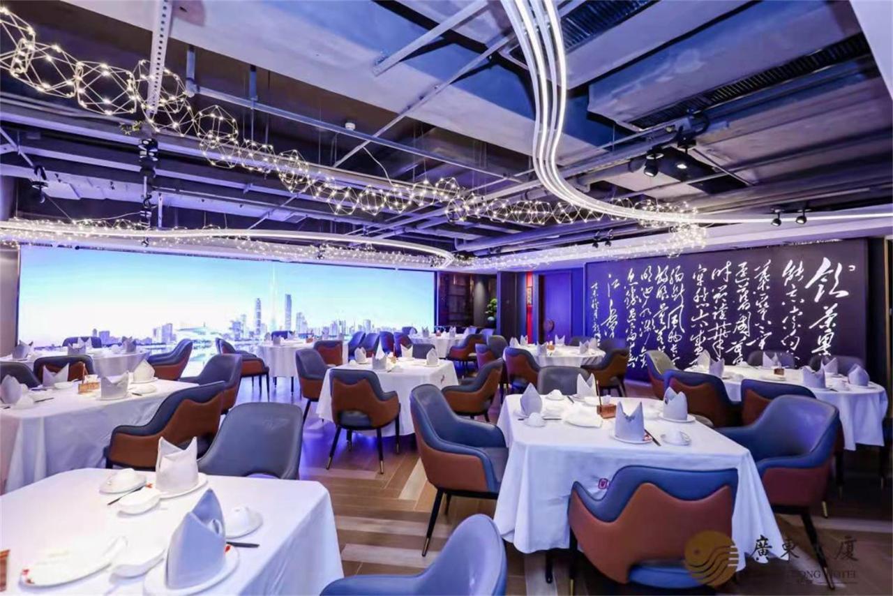 Beijing Guangdong Hotel Экстерьер фото